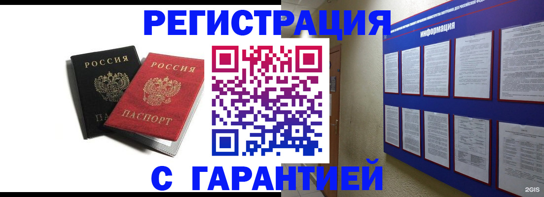 регистрация для дет. сада в Торопеце