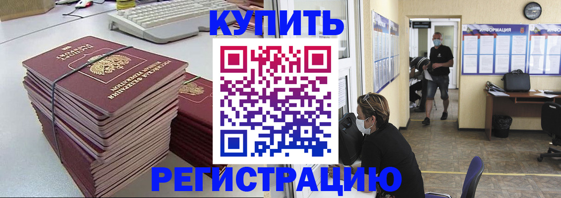 прописка поиск в Торопеце