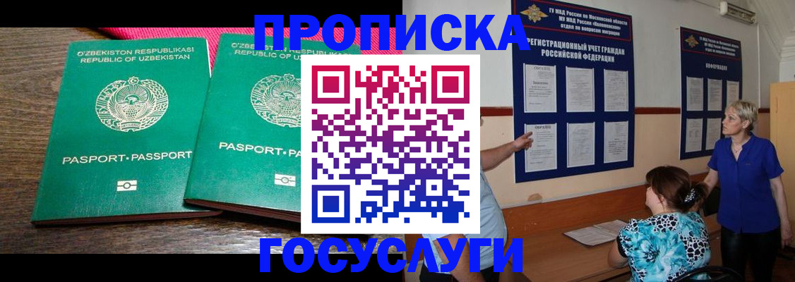 регистрация для дет. сада в Торопеце